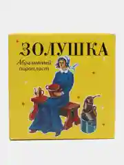 Губка абразивная для чистки посуды, ластик для уборки, 1 шт