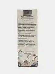 Бирюзовый бальзам для губ Aasha Herbals, кокос, миндаль, аргана, защитный, питательный