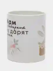 Вишнёвый кружка сувенирная для мамы, подарок