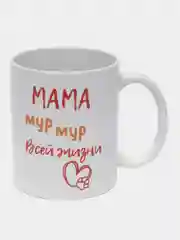 Рыжий кружка сувенирная для мамы, подарок