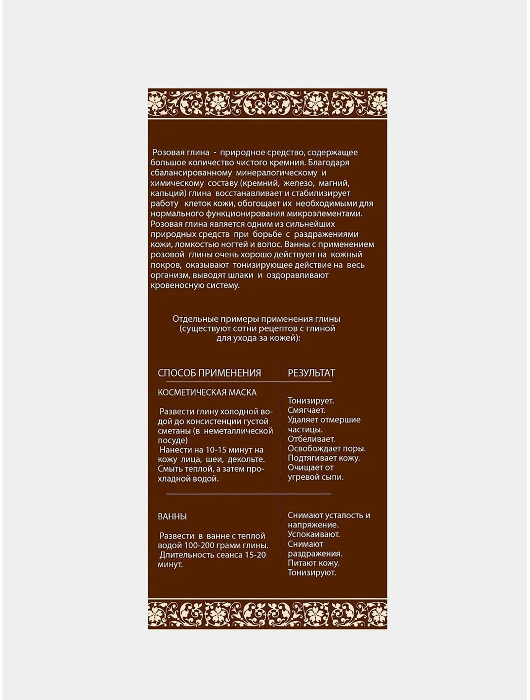 Набор косметической глины: зеленая, розовая, голубая, белая