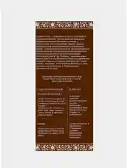 Набор косметической глины: зеленая, розовая, голубая, белая