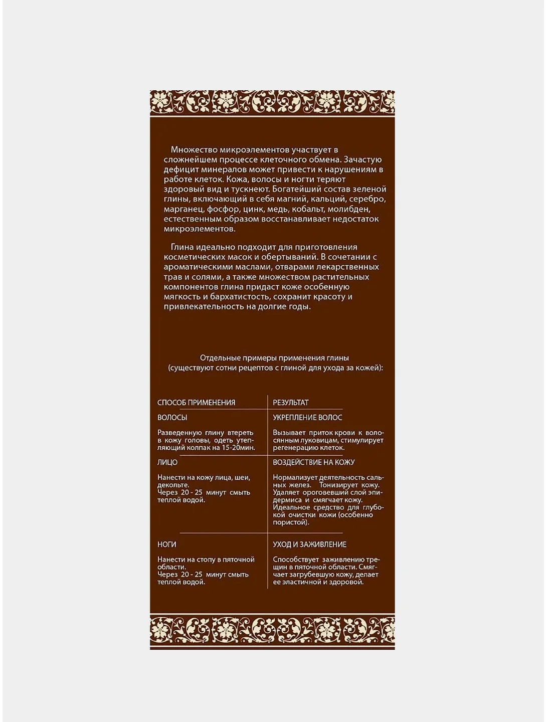 Набор косметической глины: зеленая, розовая, голубая, белая