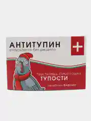 Красный блокнот - таблетки с юмором, 32л