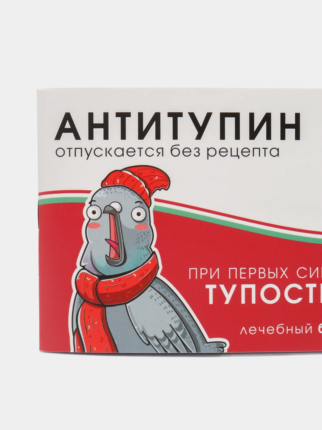 Красный блокнот - таблетки с юмором, 32л