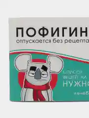 Лайм блокнот - таблетки с юмором, 32л