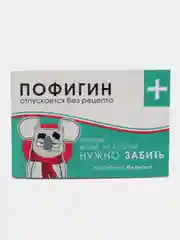 Лайм блокнот - таблетки с юмором, 32л