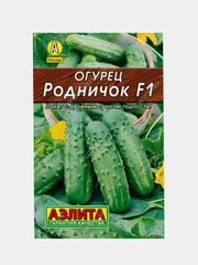 Семена огурца "Родничок F1" для открытого грунта и теплиц, пчелоопыляемый