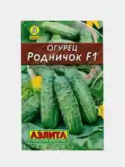 Семена огурца "Родничок F1" для открытого грунта и теплиц, пчелоопыляемый