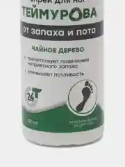 Зеленый спрей для ног Теймурова, дезодорант от запаха и пота