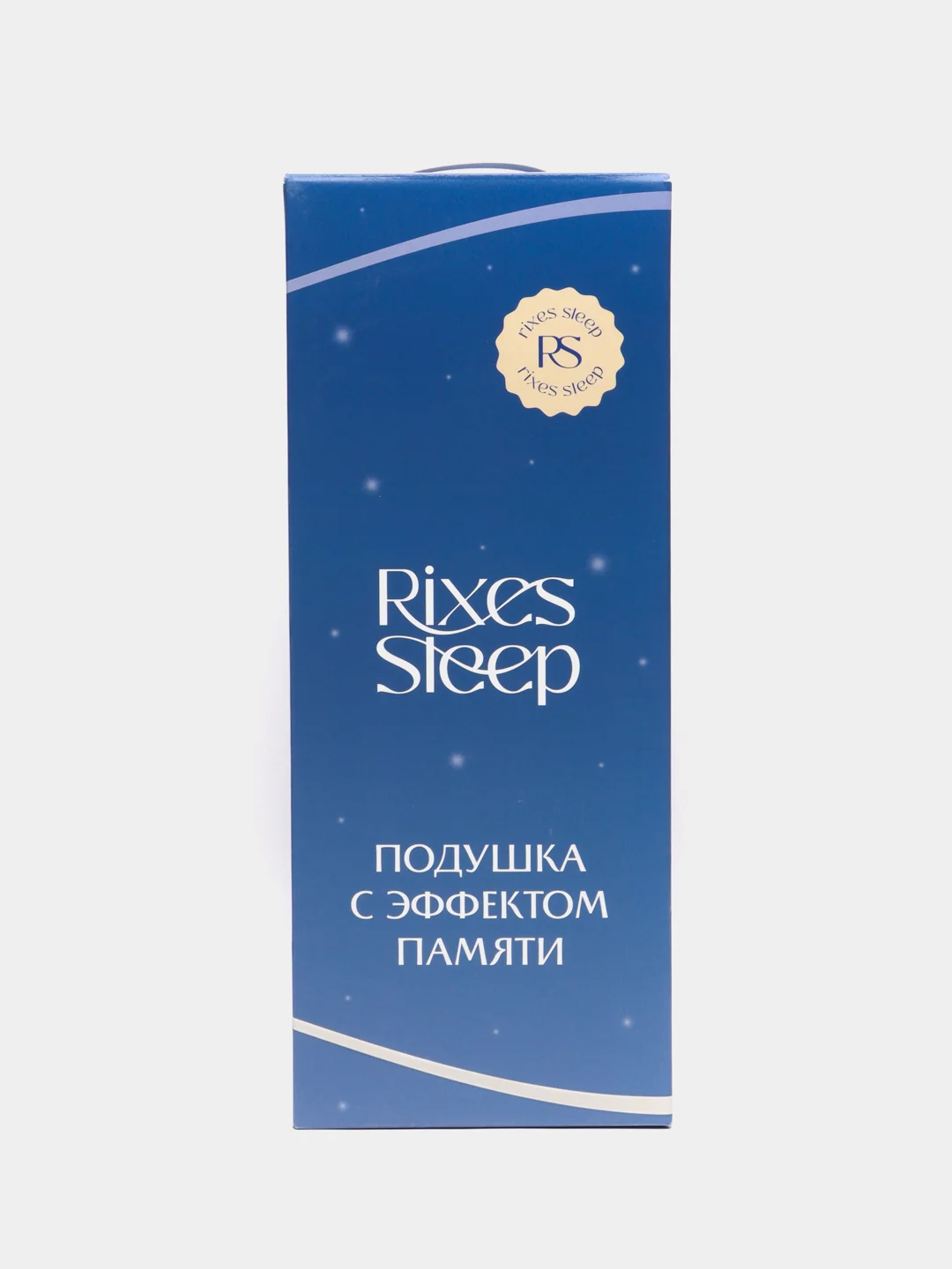 Ортопедическая подушка для сна RixesSleep Comfort, с эффектом памяти