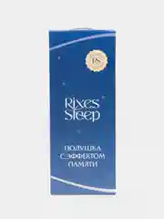 Ортопедическая подушка для сна RixesSleep Comfort, с эффектом памяти