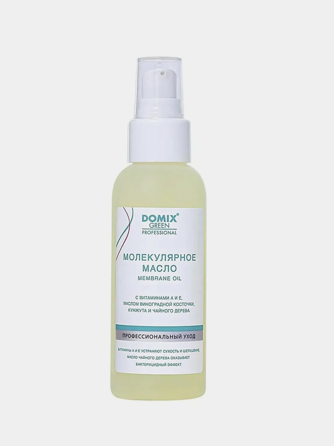 Масло косметическое молекулярное для педикюра DOMIX Membrane Oil 100 мл