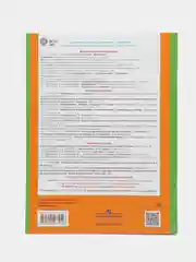 Пособие "Игралочка, математика для детей 3-4лет", ступень 1, Петерсон Л.Г