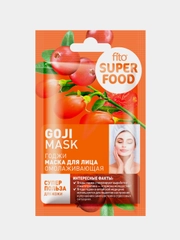 Маска для лица омолаживающая Годжи, серии FITO SUPERFOOD, 10мл, комплект 3 шт