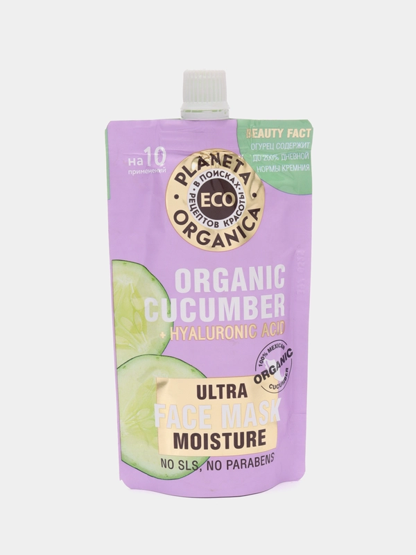 Маска для лица увлажняющая Planeta Organica Organic cucumber ECO, 100 мл