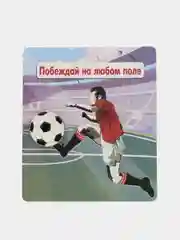 Белый значок "Мяч" футбольный, цвет чёрно-белый в золоте