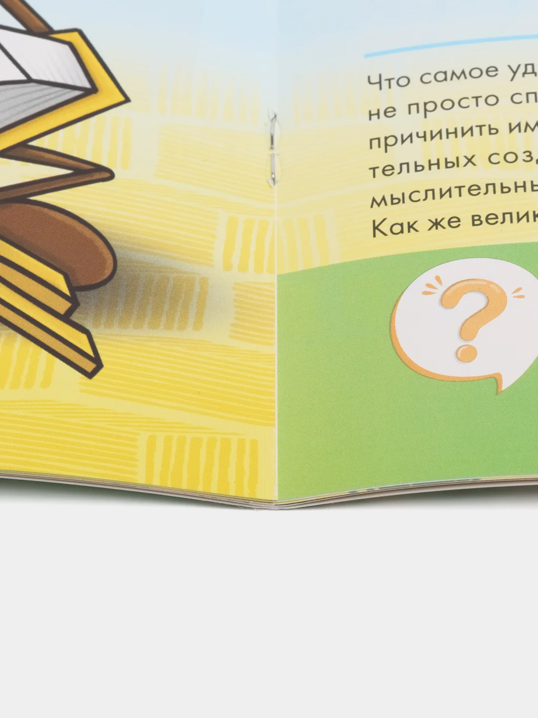 Книга "Муравей - удивительное творение Аллаха"