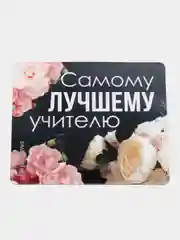 Угольный магнит на холодильник / Подарок сувенир бабушке,маме, папе, девушке