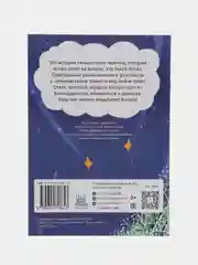 Книга "Кто такой Аллах?"
