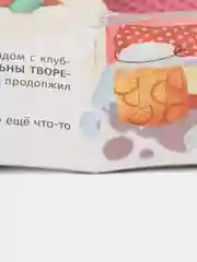 Книга "Кто такой Аллах?"