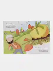 Книга "Репка или сказка о дружной семье"