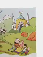 Книга "Репка или сказка о дружной семье"