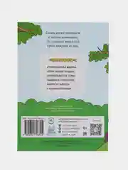 Книга "Колобок"