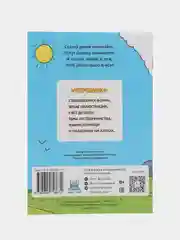 Книга "Теремок"