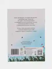 Книга "Аллах прекрасен, и Он любит прекрасное"