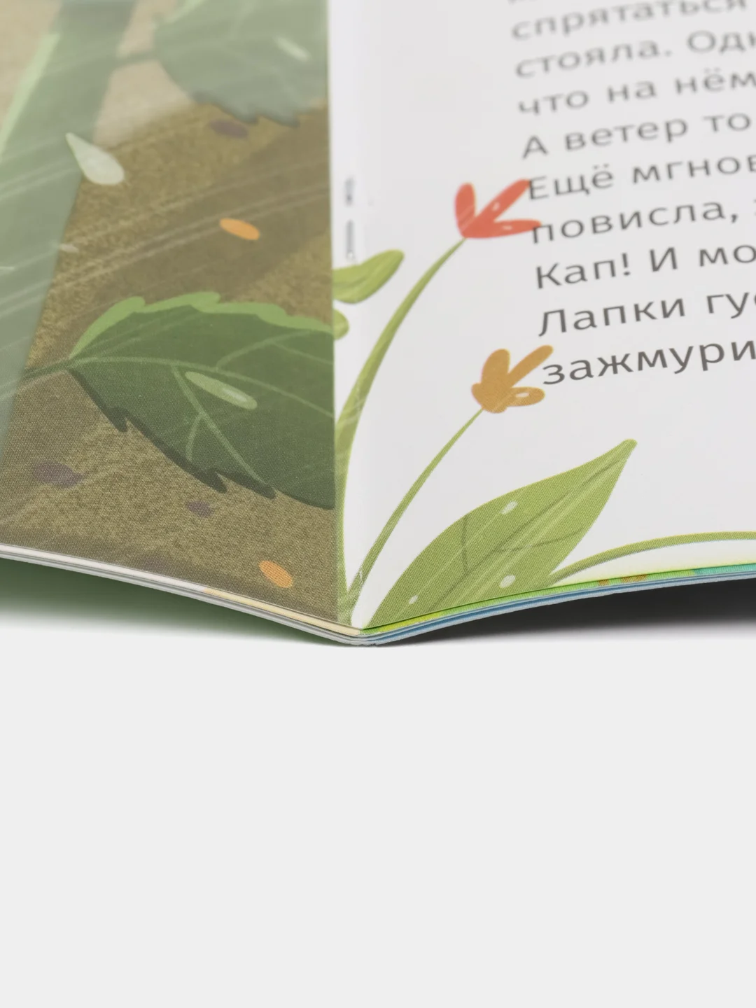 Книга "Аллах прекрасен, и Он любит прекрасное"
