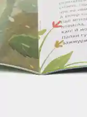 Книга "Аллах прекрасен, и Он любит прекрасное"