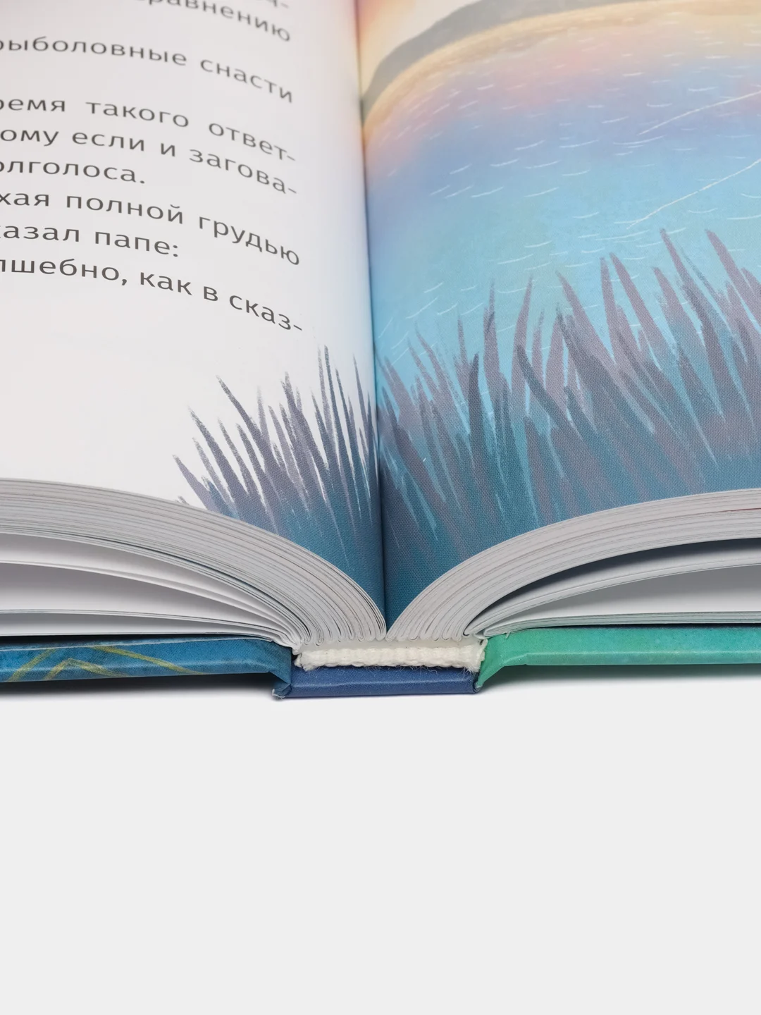 Книга "Я люблю Аллаха"