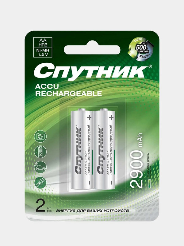 Аккумуляторы AА 2 шт Спутник mah пальчиковые HR06 аккумуляторные батарейки