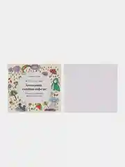 Розовый обучающие карточки "Учим дуа"