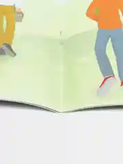 Книга "Знакомство с Пророком"