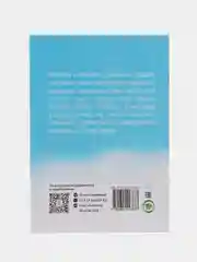 Книга "Зайчик с большим сердцем"