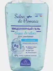 Небесно-голубой мицеллярный гель для умывания
