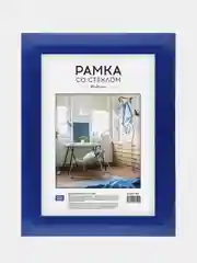 Синий рамка пластиковая, 15*21 см