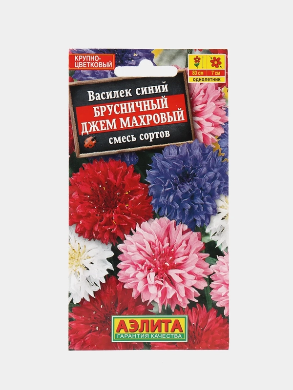Семена цветов Василек "Брусничный джем" махровый, смесь окрасок, О, 0.3 г