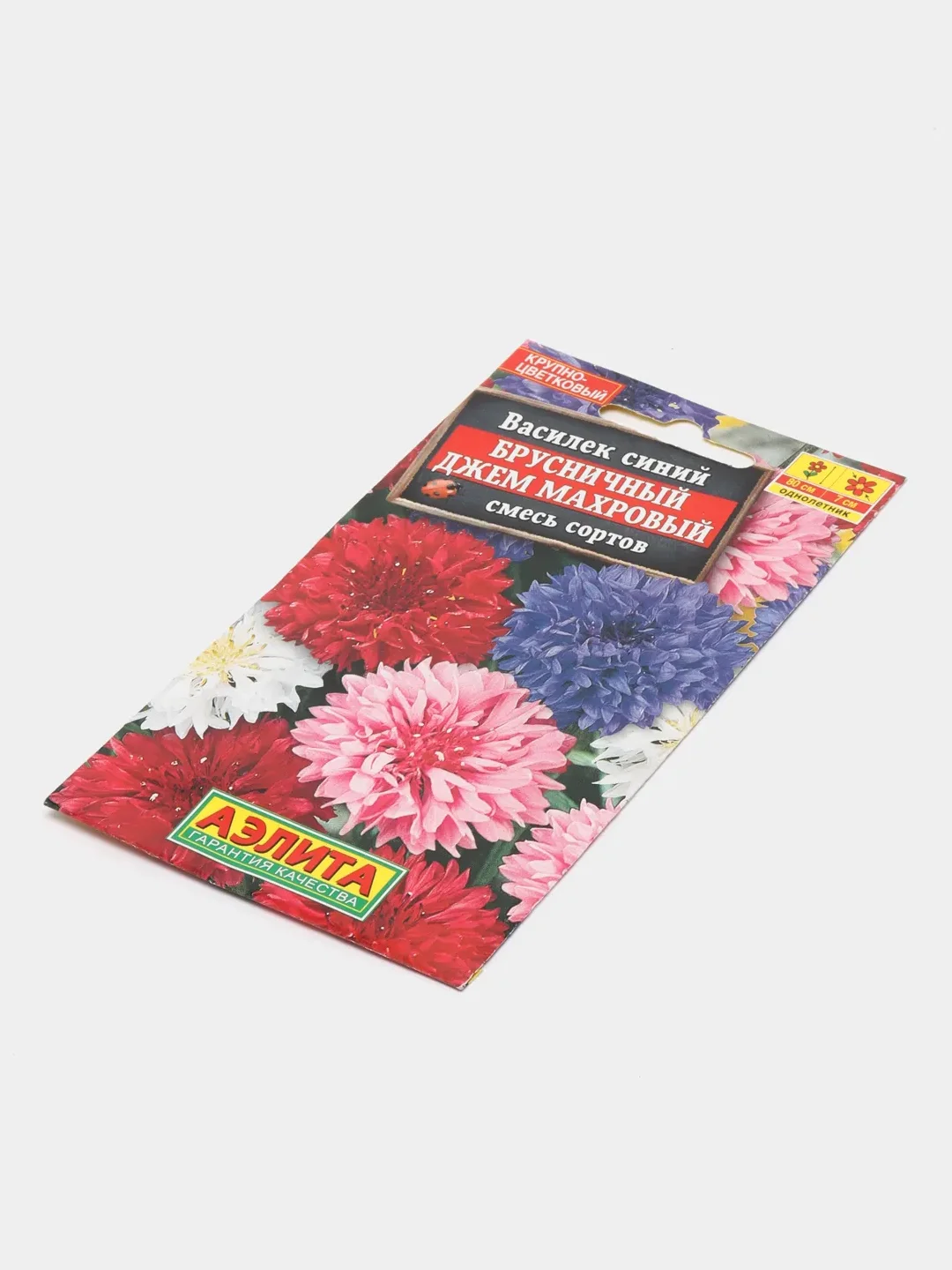 Семена цветов Василек "Брусничный джем" махровый, смесь окрасок, О, 0.3 г