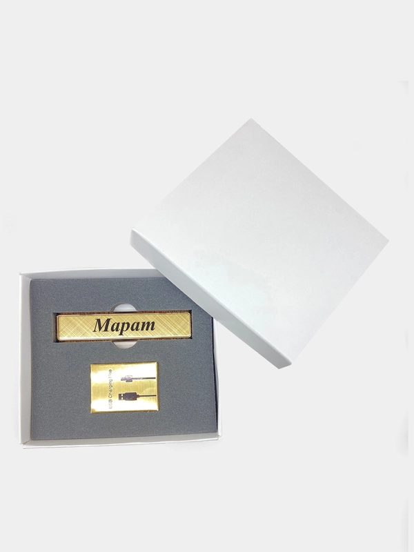 Электронная зажигалка USB, гравировка "Марат"