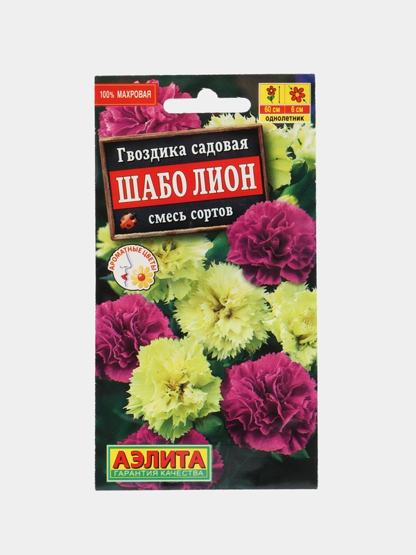 Семена Гвоздика Шабо Лион смесь, 0,1 гр