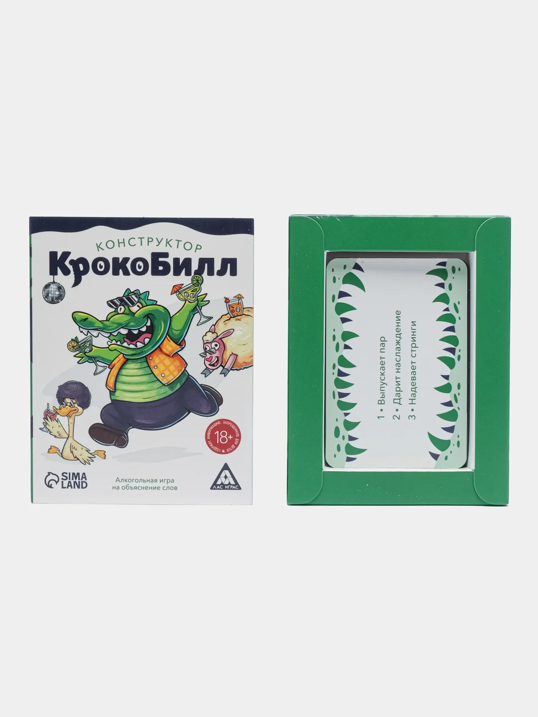 Мятный настольная карточная игра для взрослой компании 18+ / Карты игральные на новый год