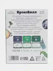 Мятный настольная карточная игра для взрослой компании 18+ / Карты игральные на новый год