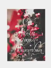Бирюзовый новогодние открытки - шильдики, 10 х 7 см, открытки для подарков, открытки для цветов