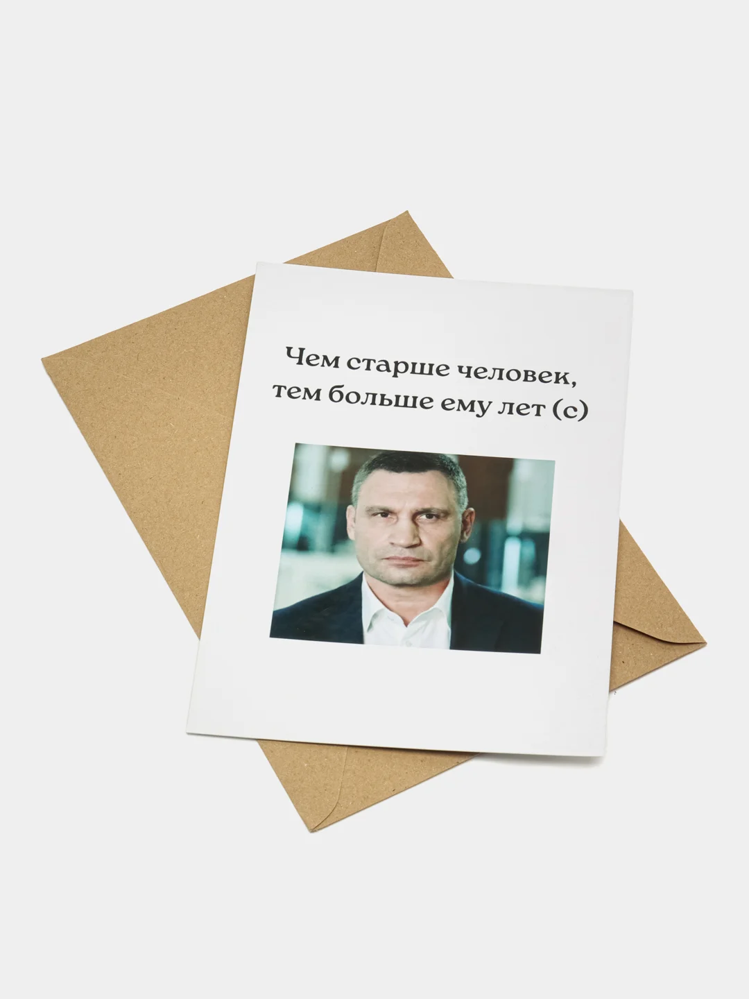 Индиго открытки прикол с юмором, пошлая, для мужчины, "С днем рождения", в крафт-конверте, 18+