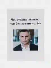 Индиго открытки прикол с юмором, пошлая, для мужчины, "С днем рождения", в крафт-конверте, 18+