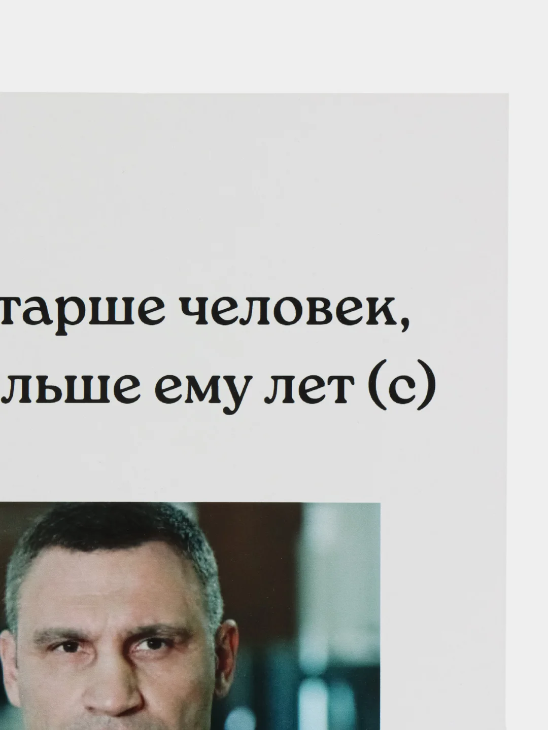 Индиго открытки прикол с юмором, пошлая, для мужчины, "С днем рождения", в крафт-конверте, 18+