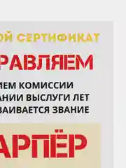 Красный открытки прикол с юмором, пошлая, для мужчины, "С днем рождения", в крафт-конверте, 18+
